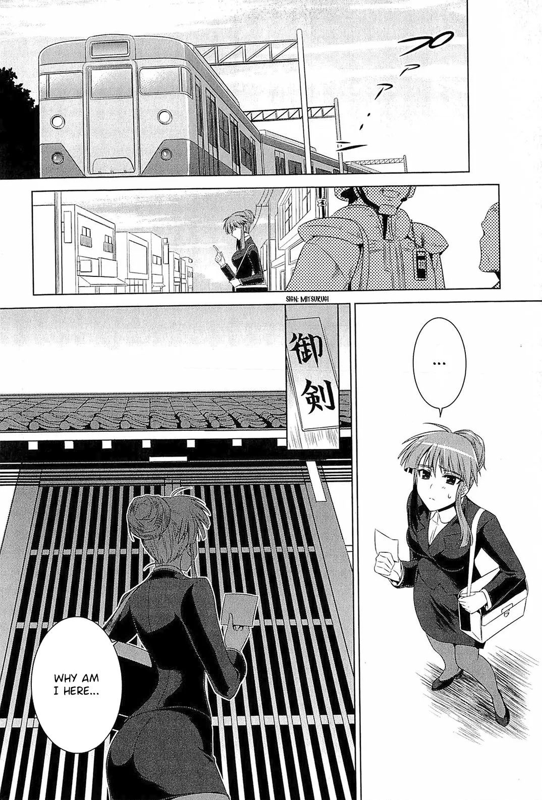 Muv-Luv Alternative: Tsukikage wa Yamiyo ni Arite Chapter 1 - page 20