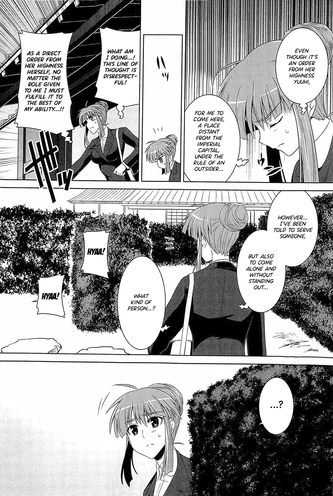 Muv-Luv Alternative: Tsukikage wa Yamiyo ni Arite Chapter 1 - page 21