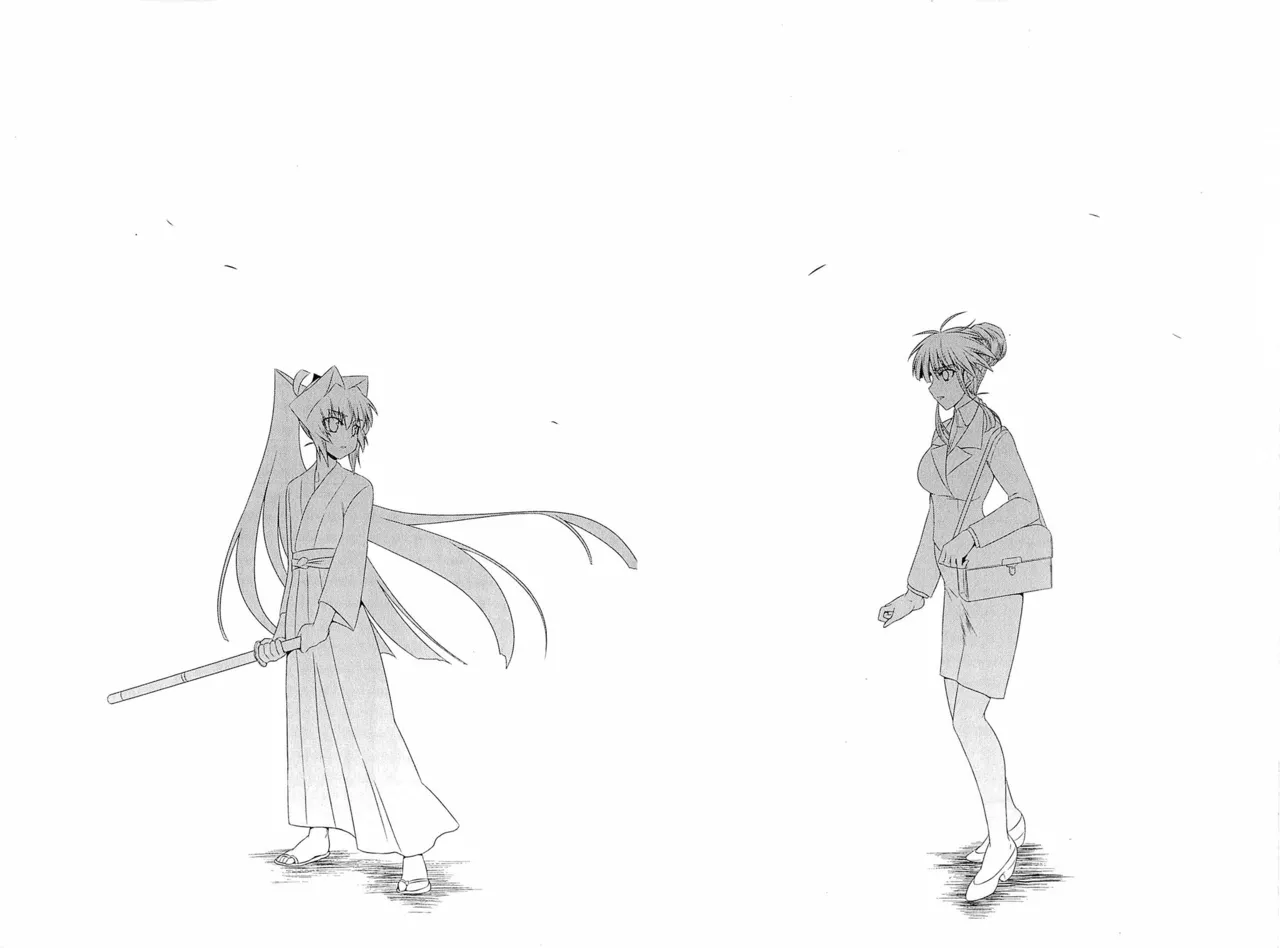 Muv-Luv Alternative: Tsukikage wa Yamiyo ni Arite Chapter 1 - page 23