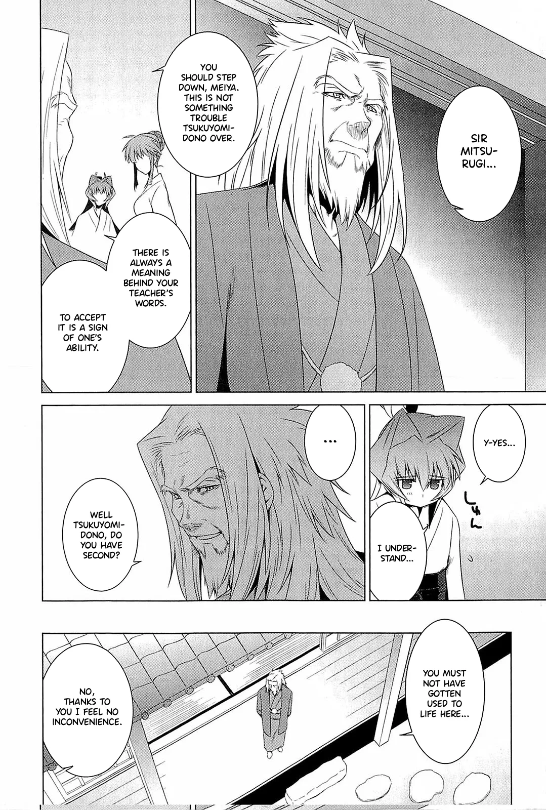 Muv-Luv Alternative: Tsukikage wa Yamiyo ni Arite Chapter 1 - page 27