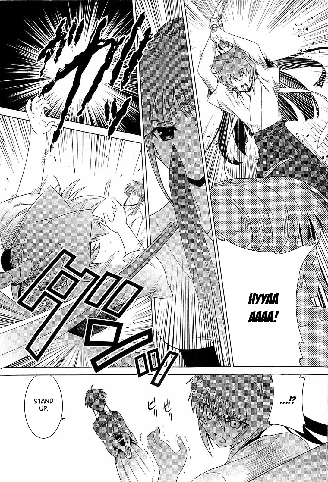 Muv-Luv Alternative: Tsukikage wa Yamiyo ni Arite Chapter 1 - page 32