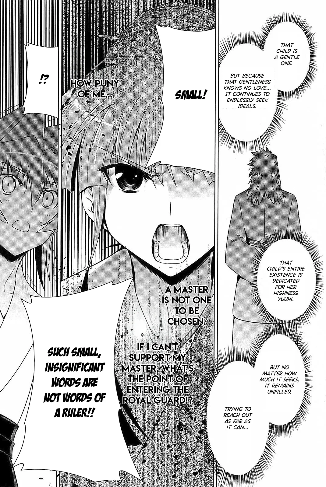 Muv-Luv Alternative: Tsukikage wa Yamiyo ni Arite Chapter 1 - page 36