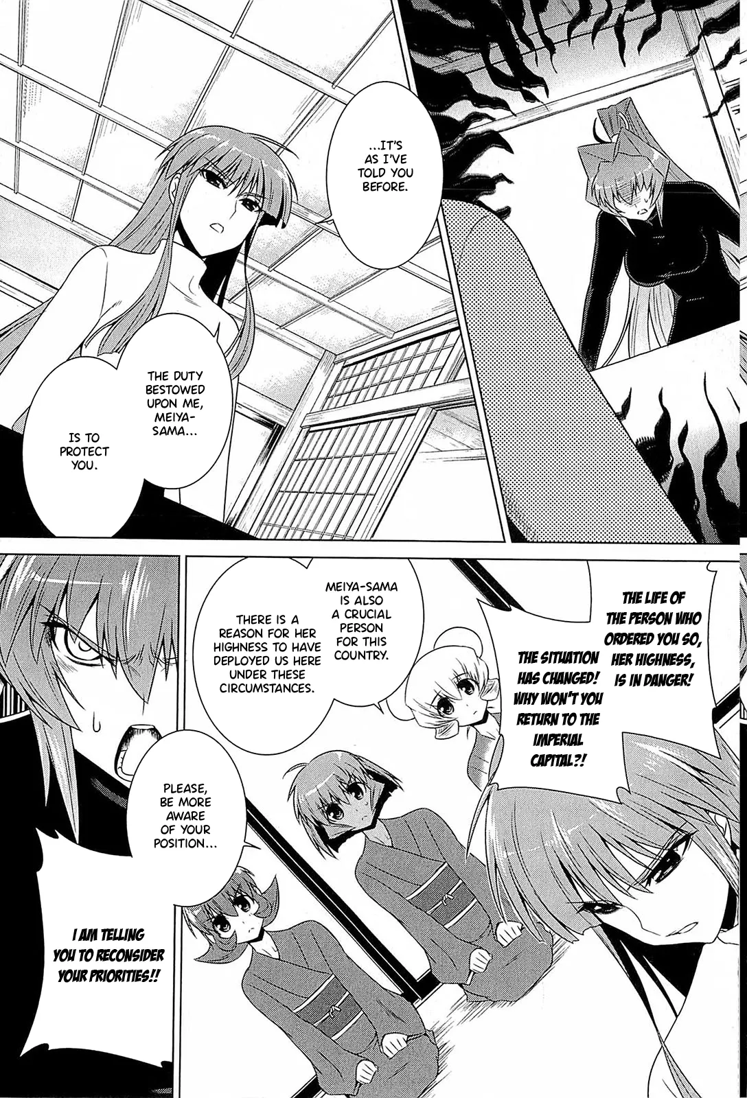 Muv-Luv Alternative: Tsukikage wa Yamiyo ni Arite Chapter 1 - page 46