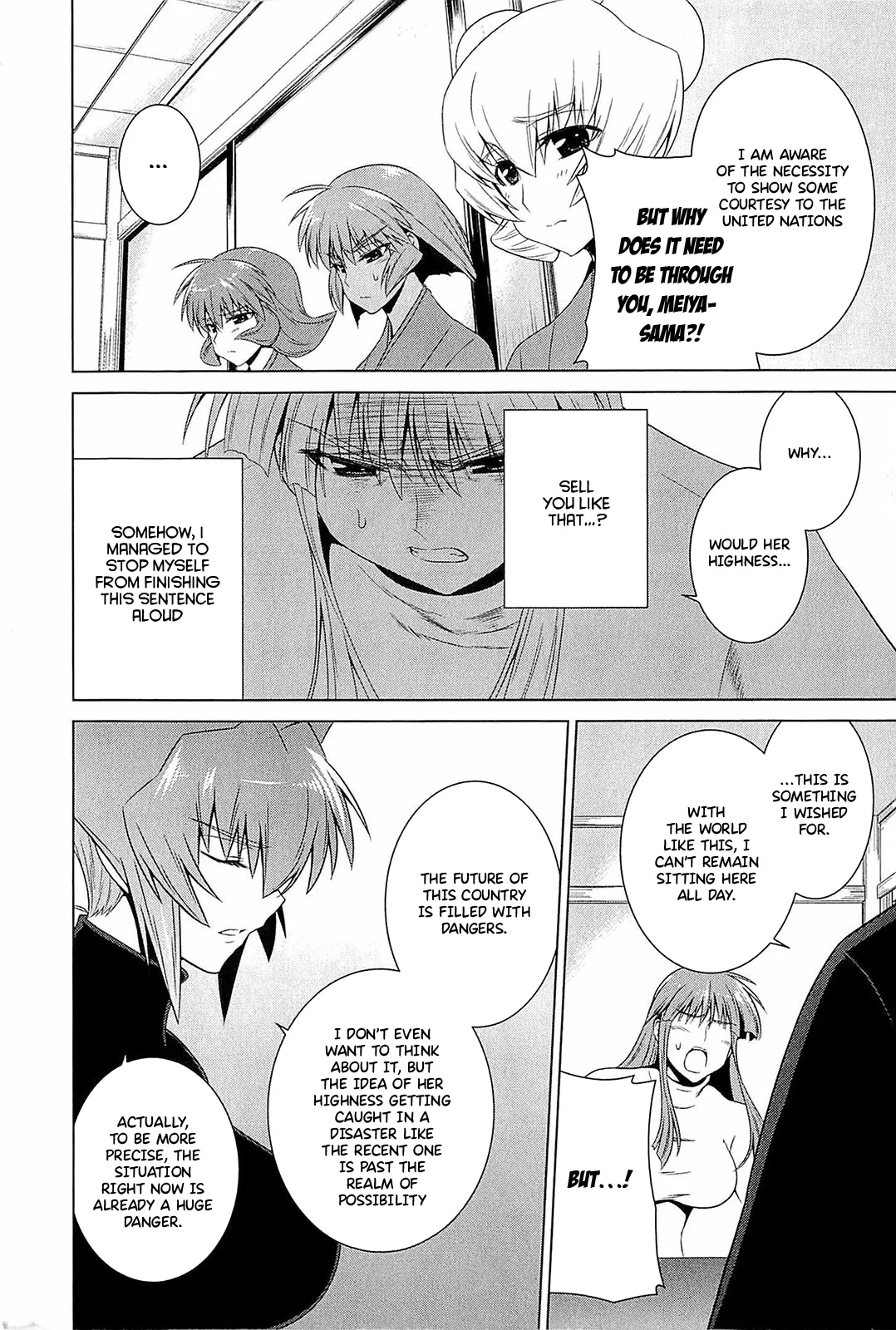 Muv-Luv Alternative: Tsukikage wa Yamiyo ni Arite Chapter 1 - page 62
