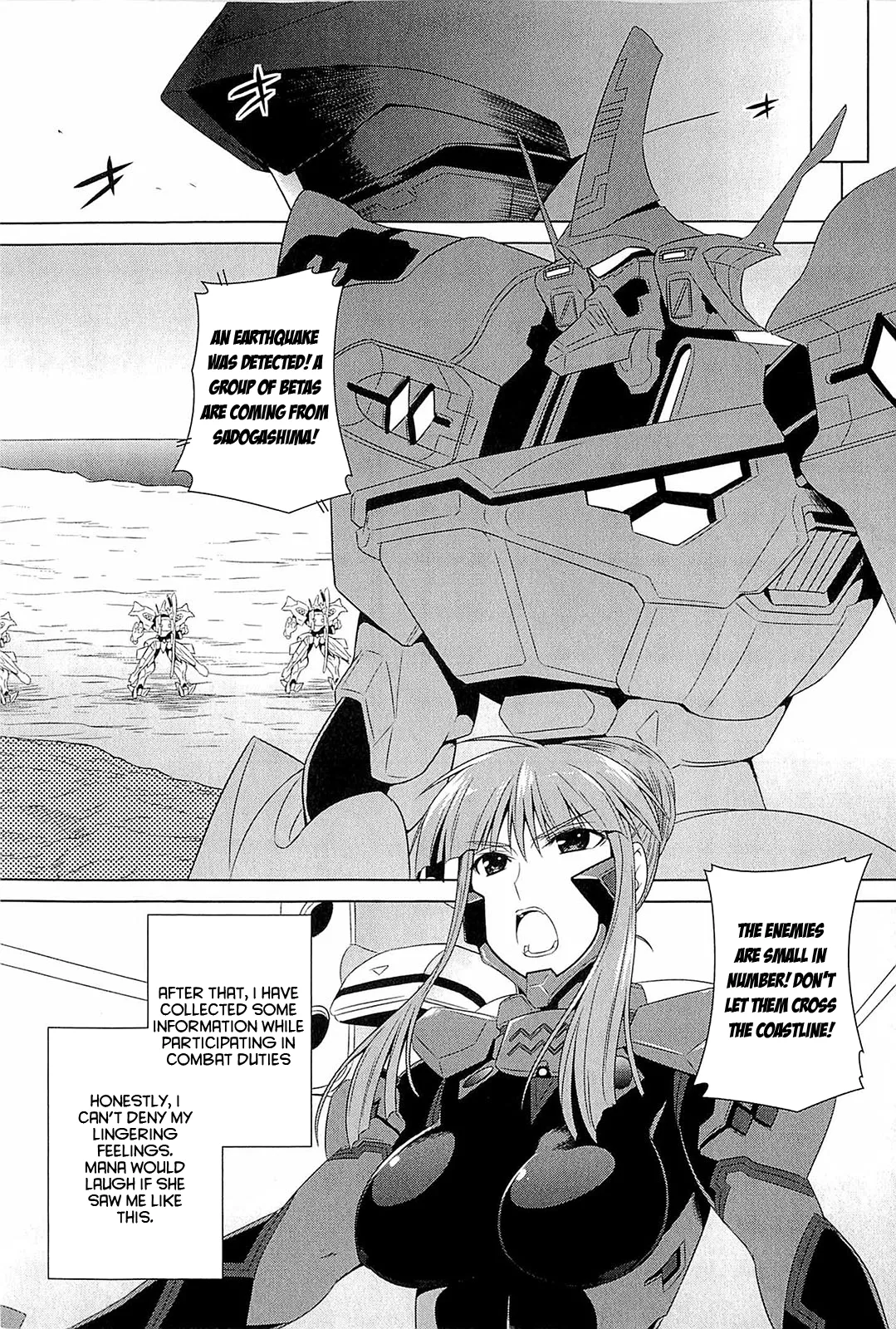 Muv-Luv Alternative: Tsukikage wa Yamiyo ni Arite Chapter 1 - page 64