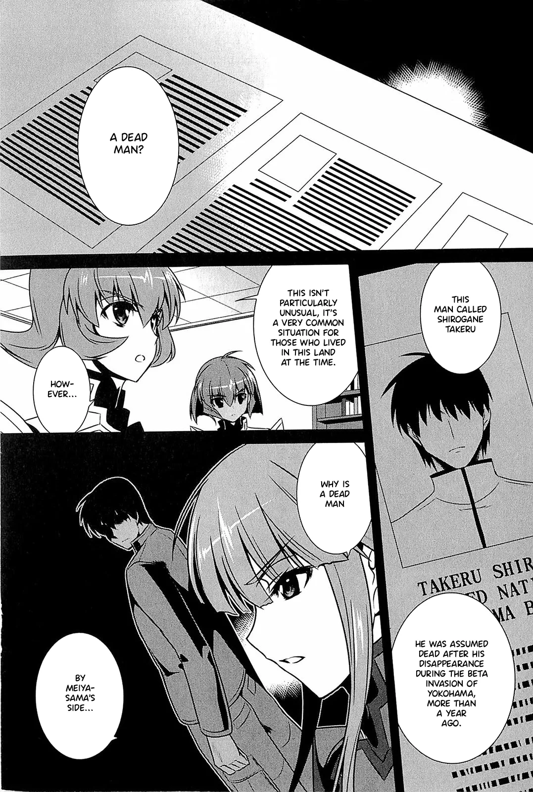 Muv-Luv Alternative: Tsukikage wa Yamiyo ni Arite Chapter 1 - page 72