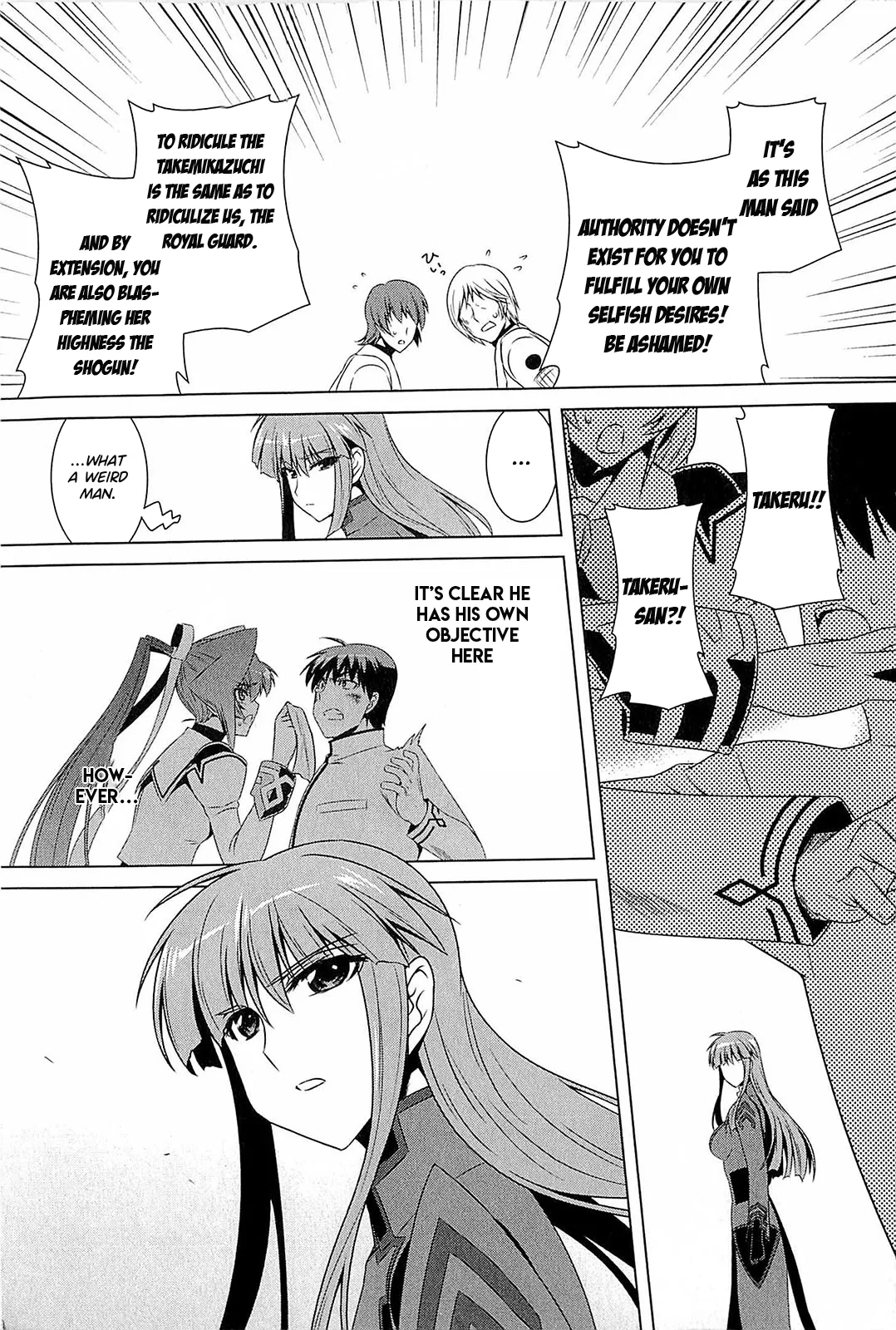 Muv-Luv Alternative: Tsukikage wa Yamiyo ni Arite Chapter 1 - page 80