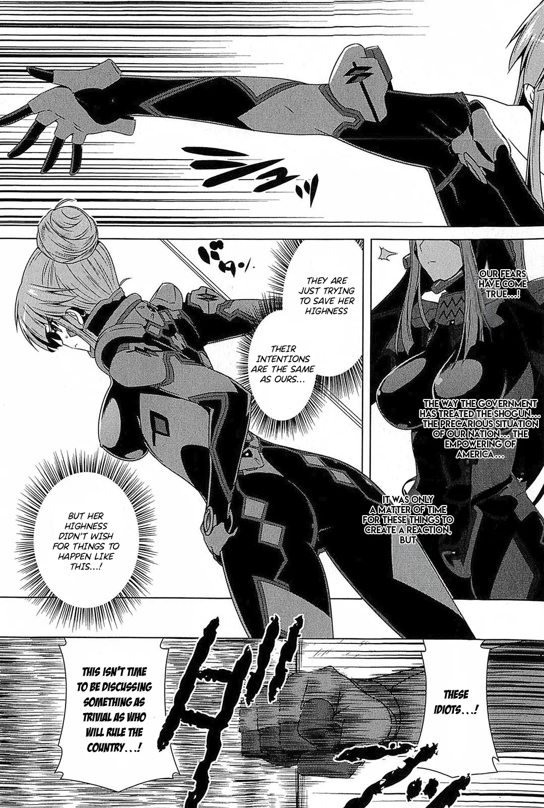 Muv-Luv Alternative: Tsukikage wa Yamiyo ni Arite Chapter 1 - page 85