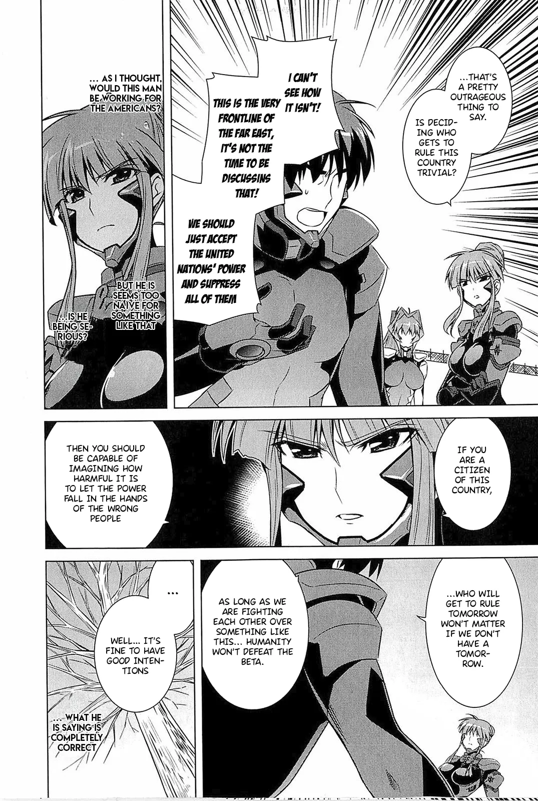 Muv-Luv Alternative: Tsukikage wa Yamiyo ni Arite Chapter 1 - page 86