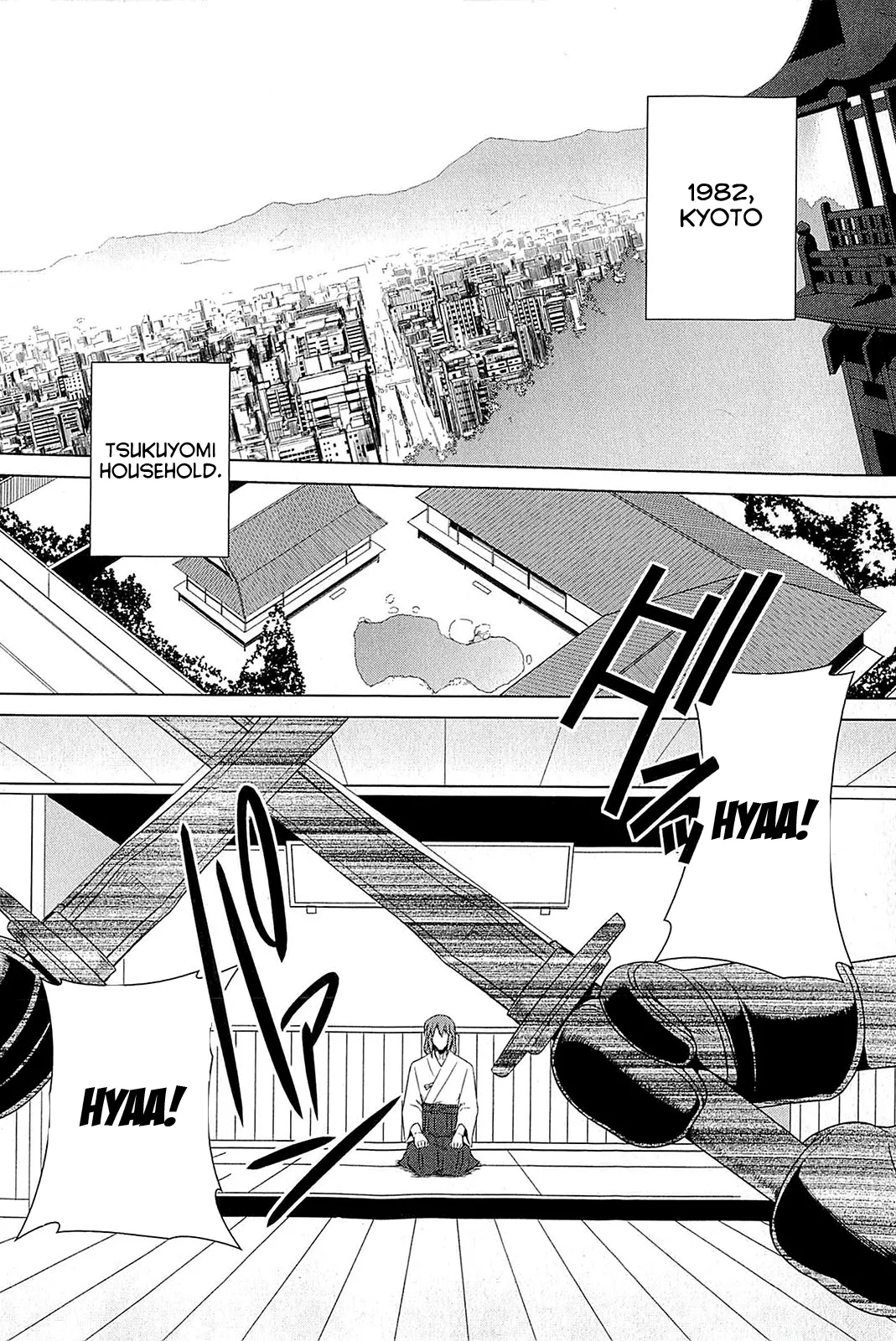 Muv-Luv Alternative: Tsukikage wa Yamiyo ni Arite Chapter 1 - page 9