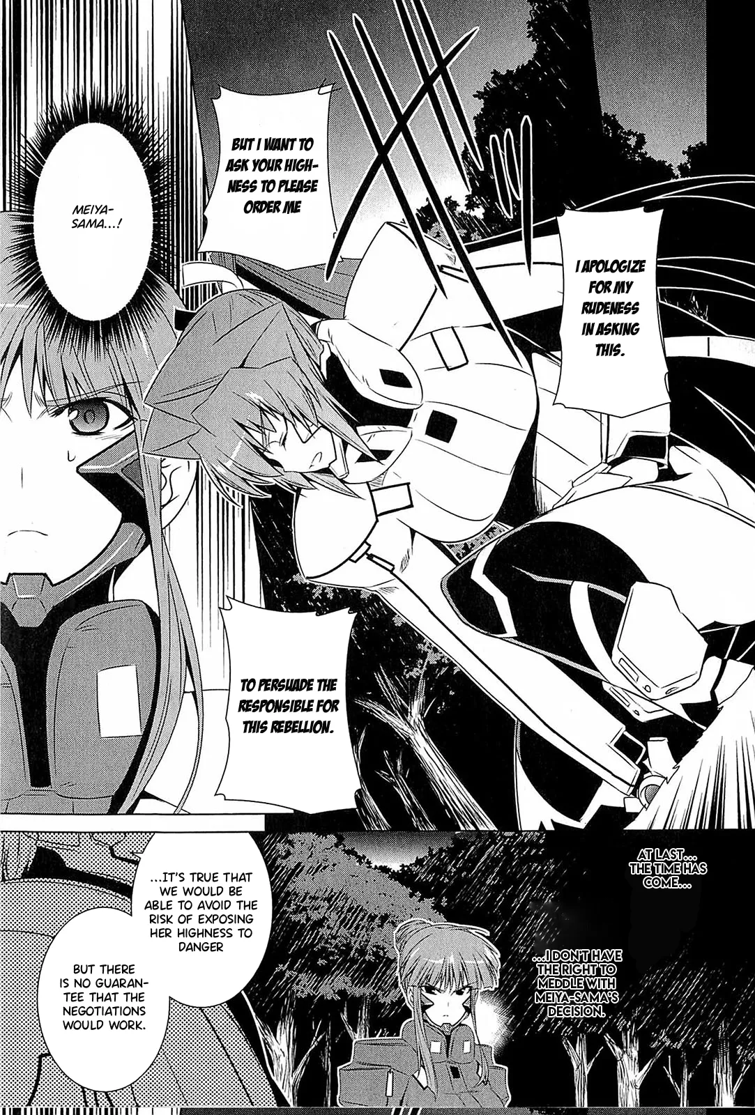 Muv-Luv Alternative: Tsukikage wa Yamiyo ni Arite Chapter 1 - page 96