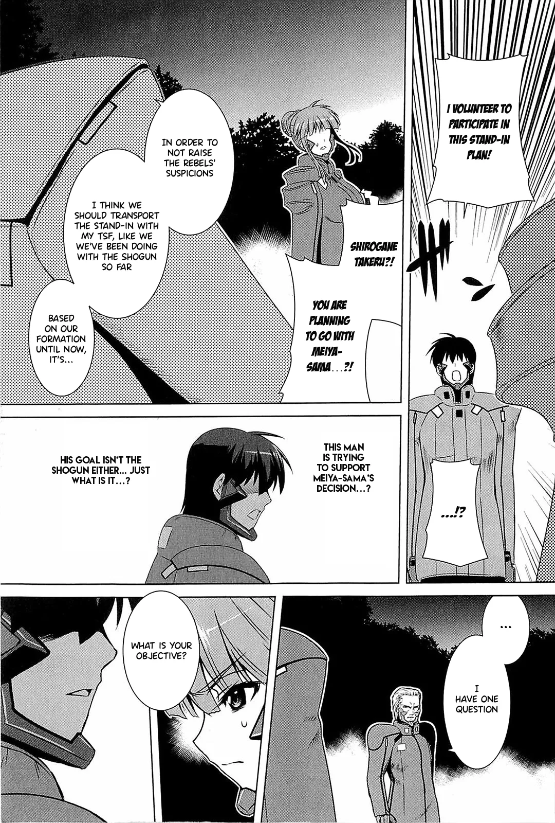 Muv-Luv Alternative: Tsukikage wa Yamiyo ni Arite Chapter 1 - page 99