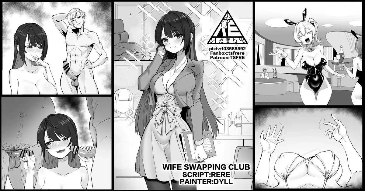 Wife Swapping Club Chapter 1 - page 1