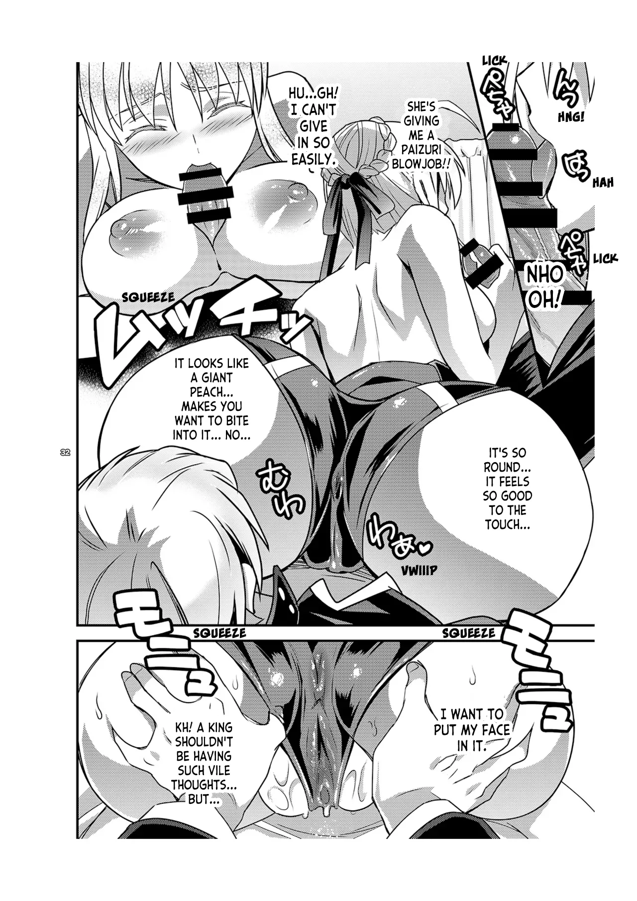 Master Arturia-chan! ～Yome to Ecchi na Maryoku Kyoukyuu Chapter 1 - page 19