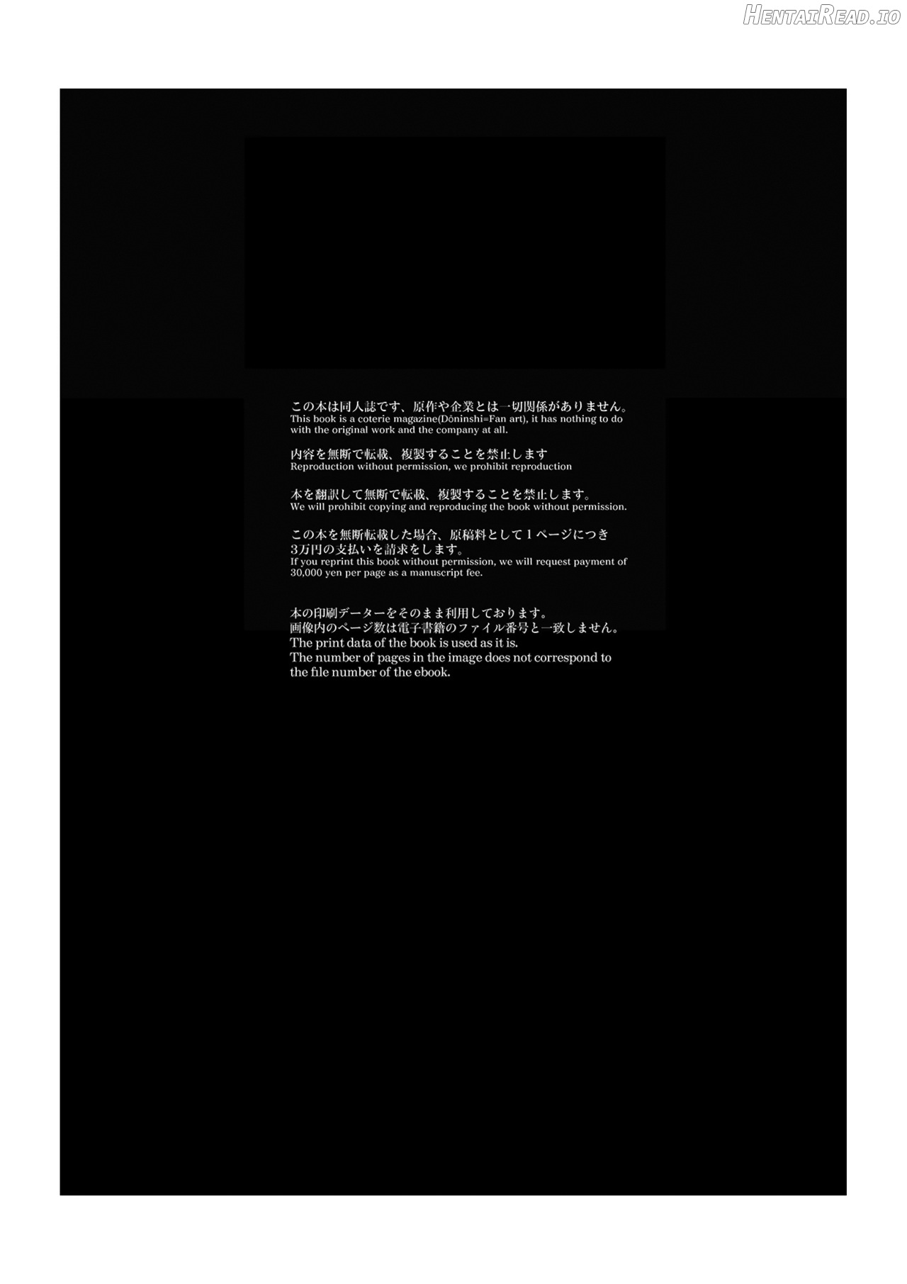 Master Arturia-chan! ～Yome to Ecchi na Maryoku Kyoukyuu Chapter 1 - page 3