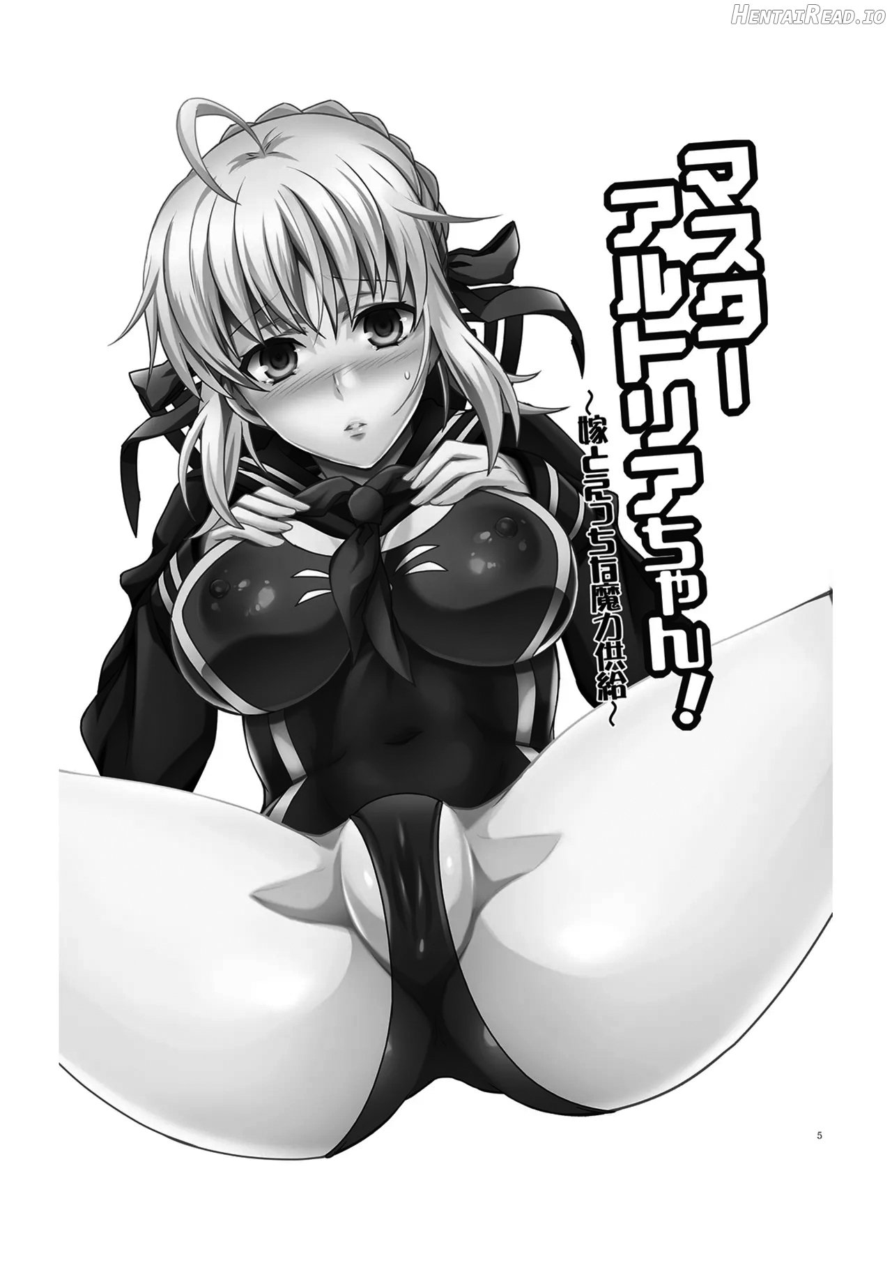 Master Arturia-chan! ～Yome to Ecchi na Maryoku Kyoukyuu Chapter 1 - page 5