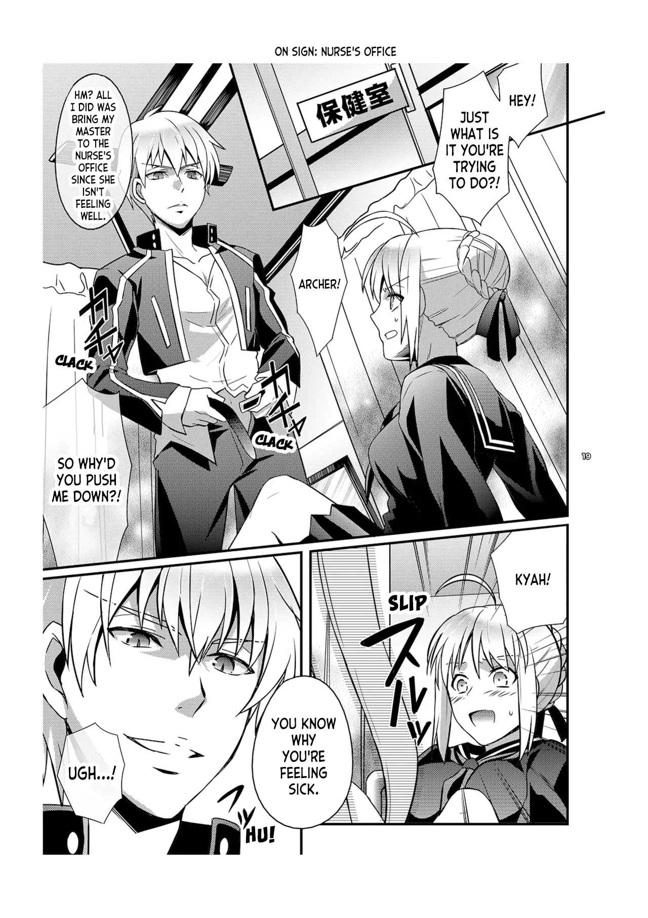 Master Arturia-chan! ～Yome to Ecchi na Maryoku Kyoukyuu Chapter 1 - page 6