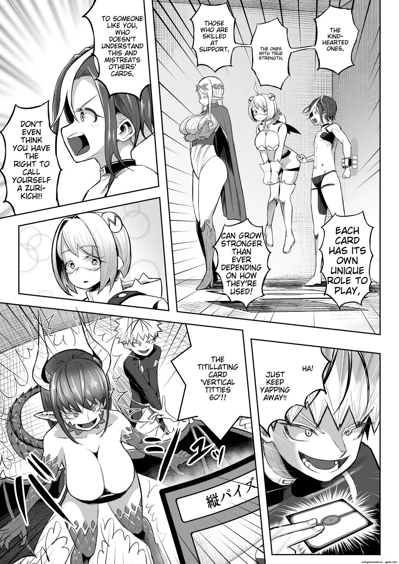 Paizuri Duel Chapter 1 - page 32