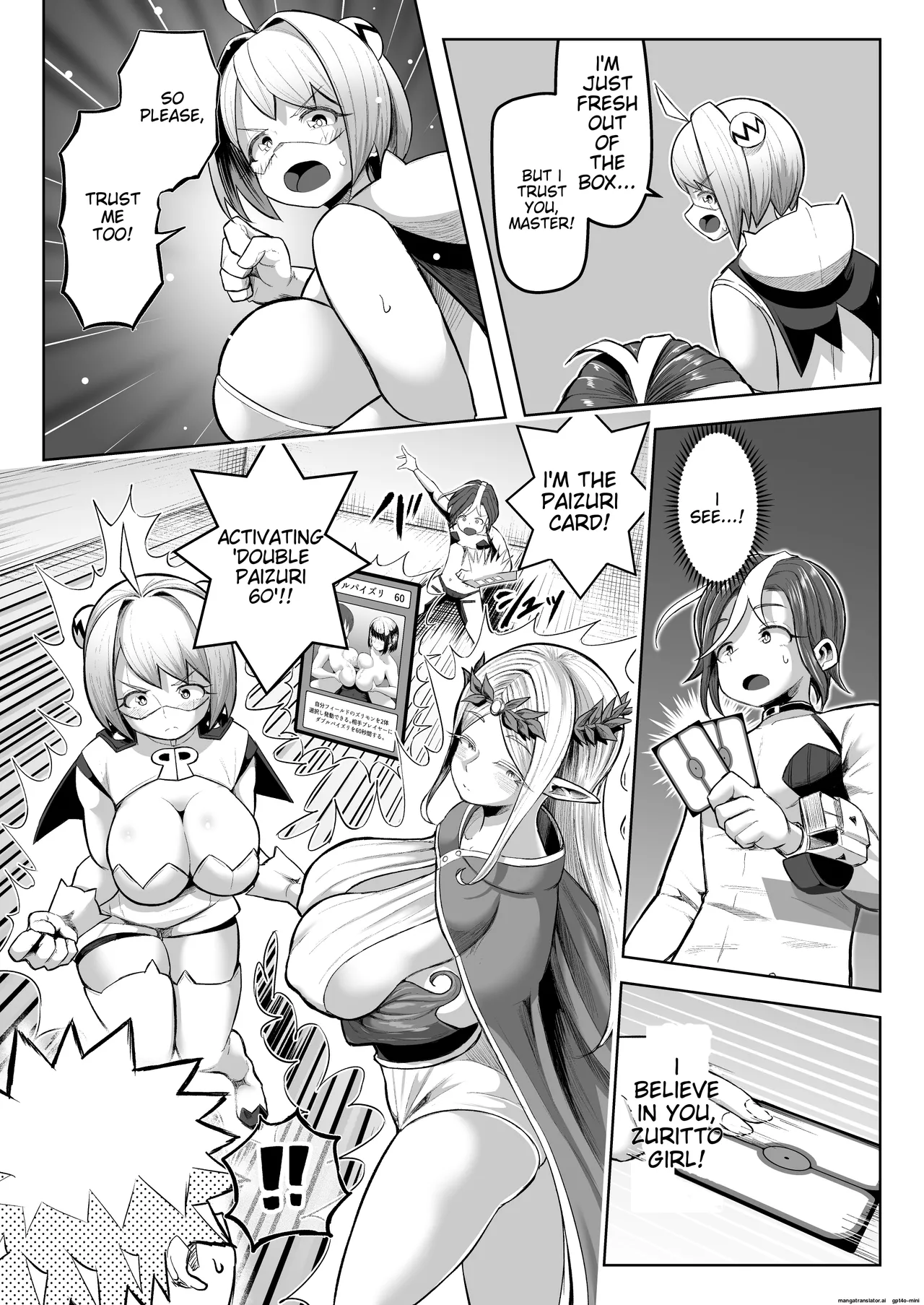 Paizuri Duel Chapter 1 - page 36