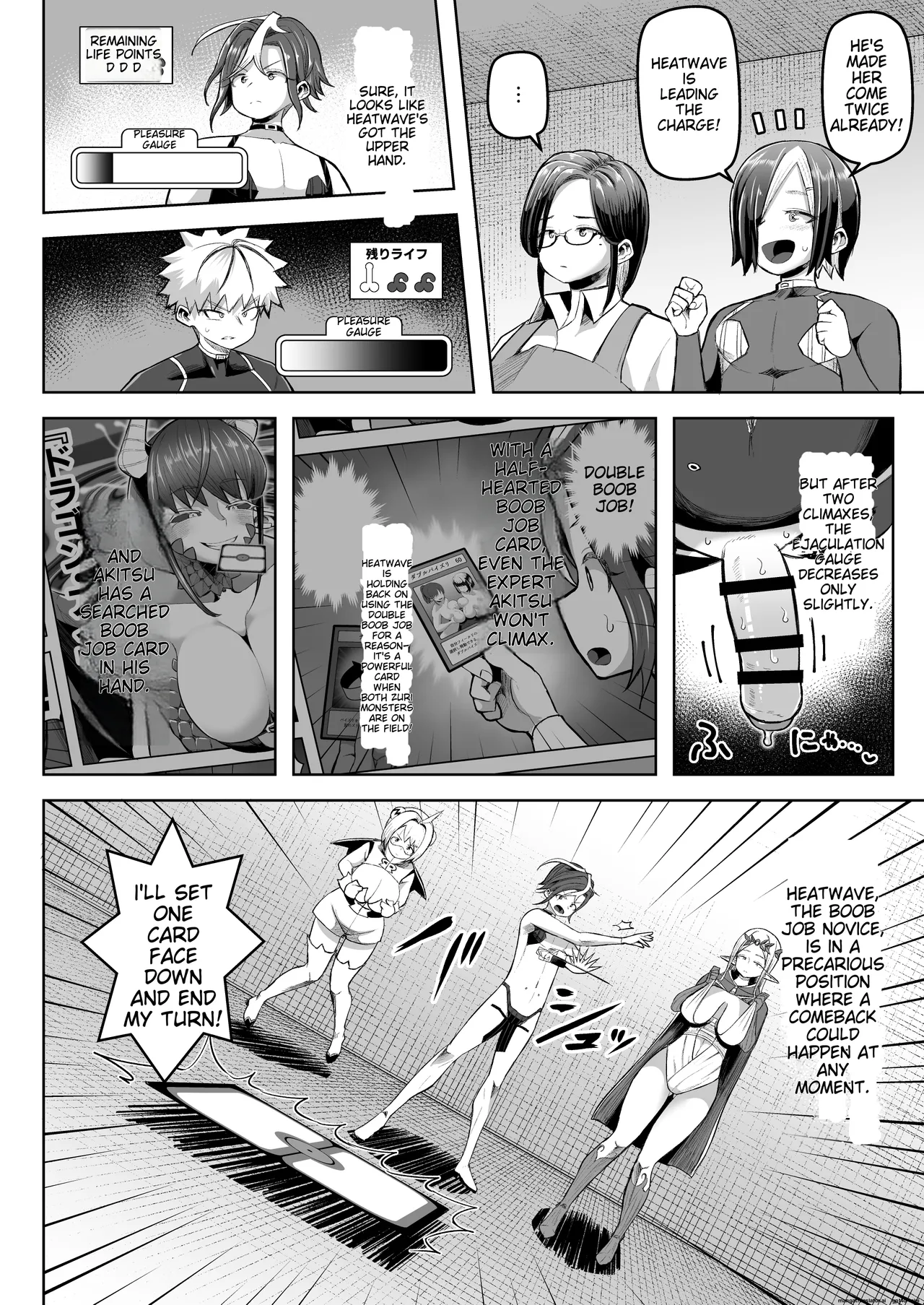 Paizuri Duel Chapter 1 - page 41
