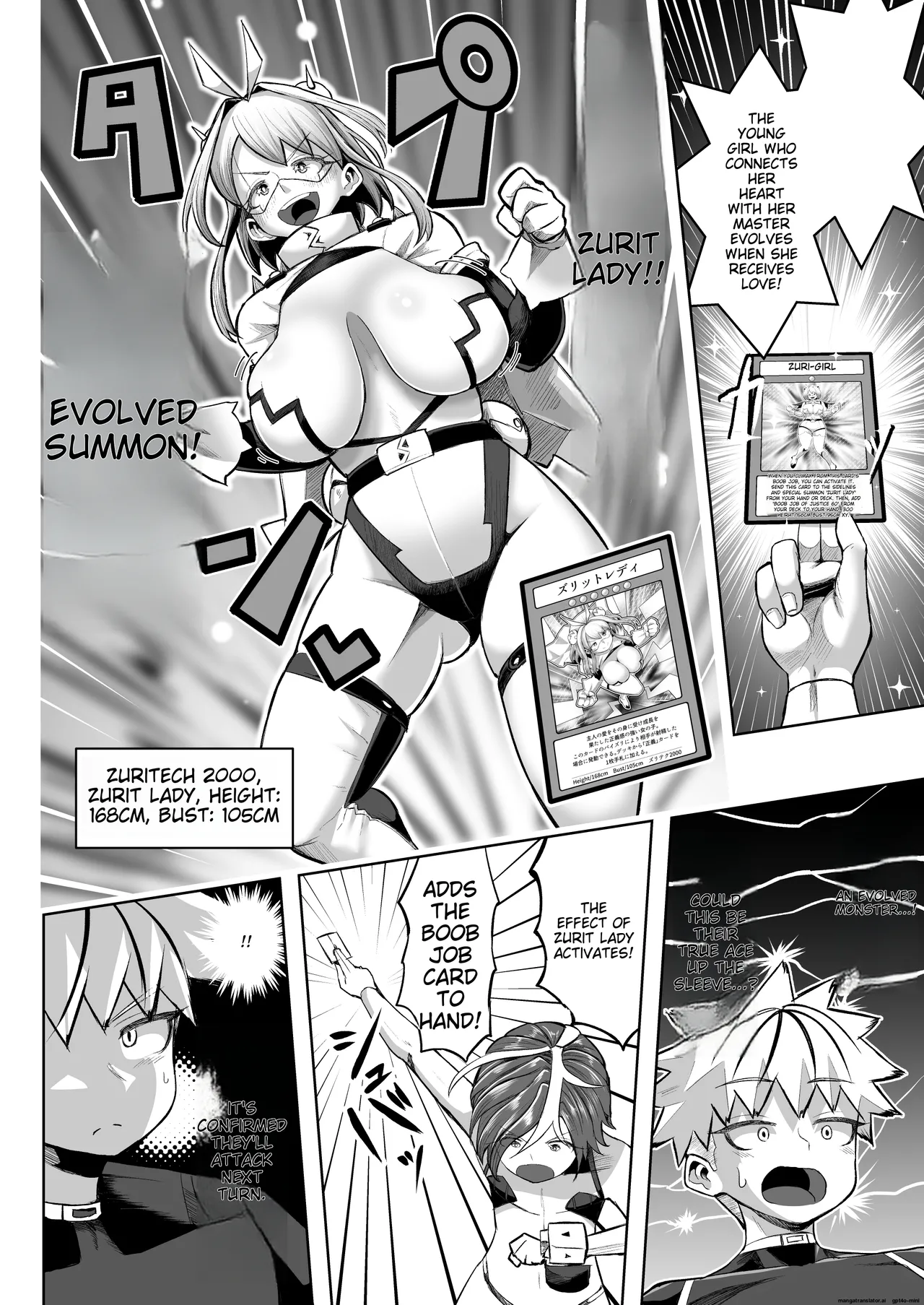 Paizuri Duel Chapter 1 - page 47