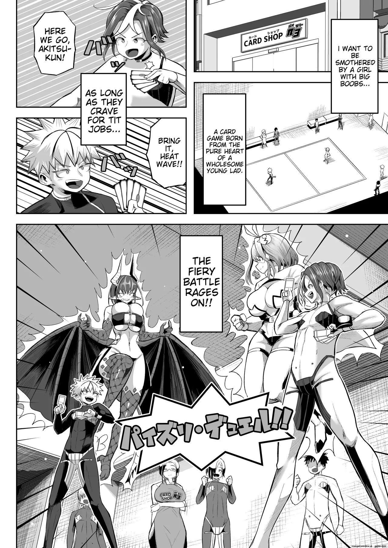 Paizuri Duel Chapter 1 - page 59