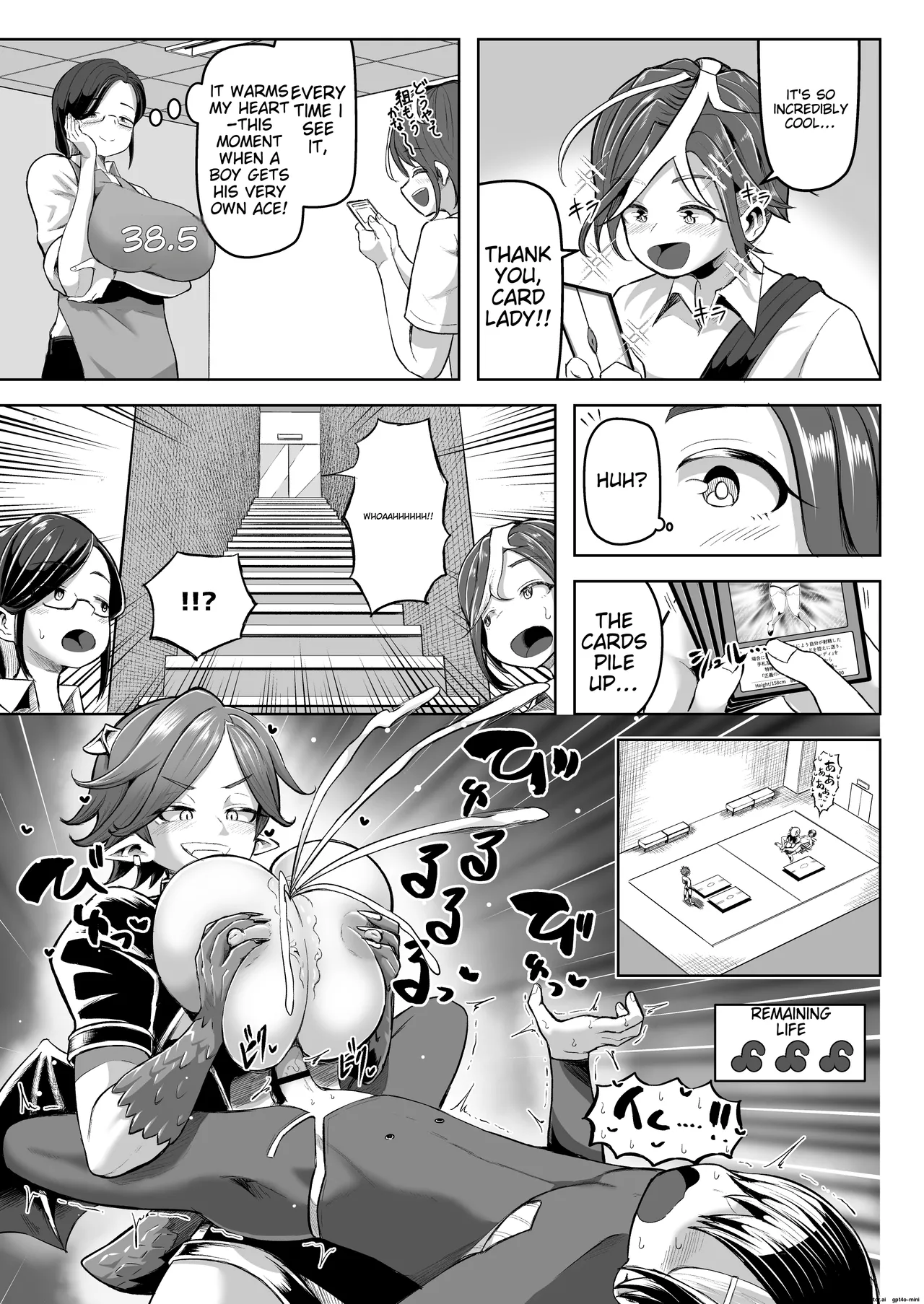 Paizuri Duel Chapter 1 - page 8