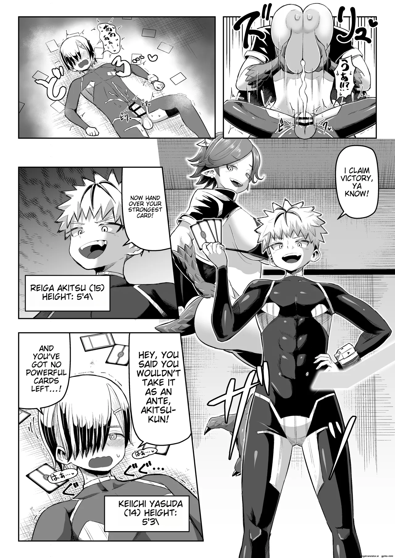 Paizuri Duel Chapter 1 - page 9