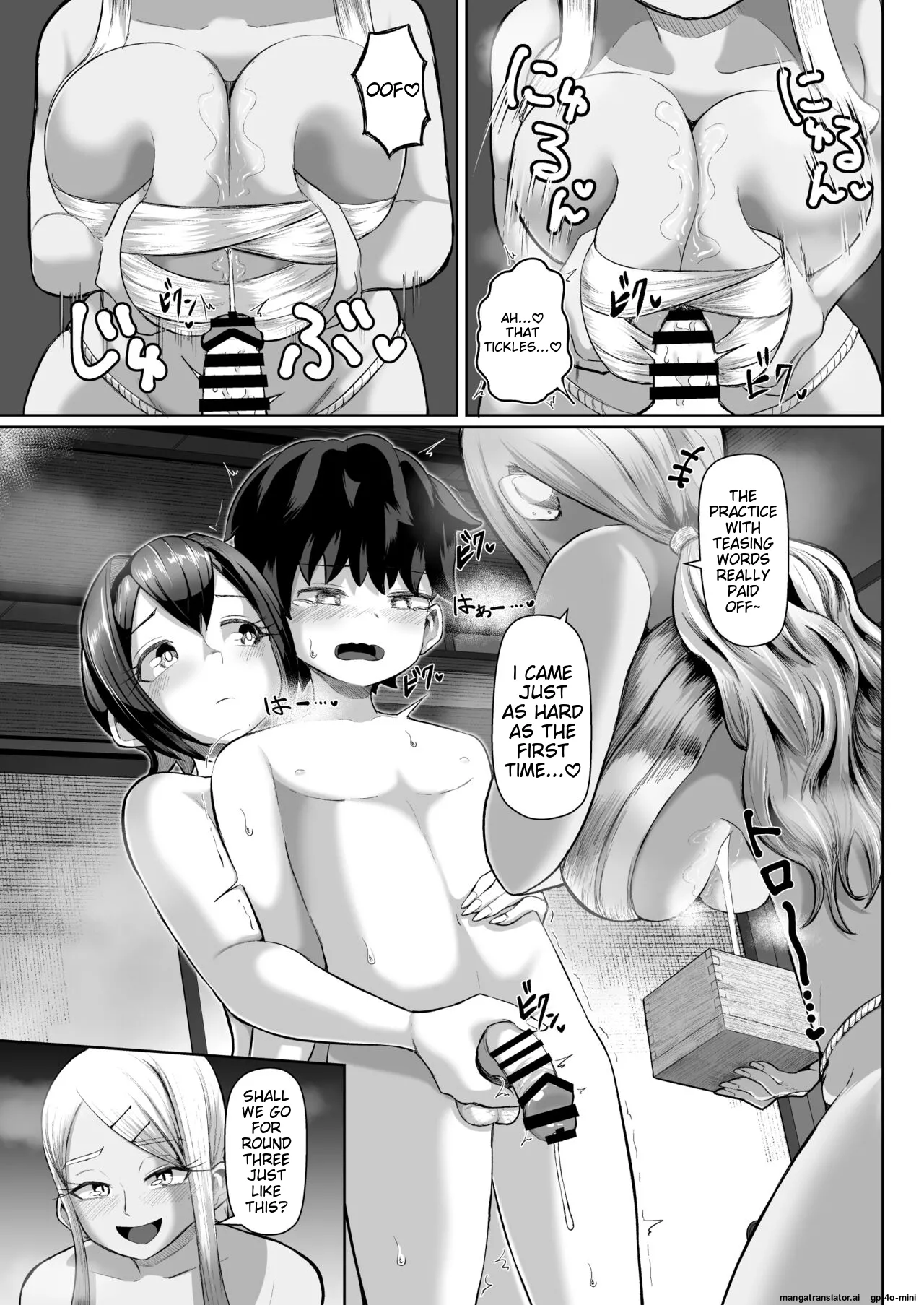 Paizuri Matsuri ~Inshuu ga Nokoru Mura de Kyoukugen Kyousha~ Chapter 1 - page 24
