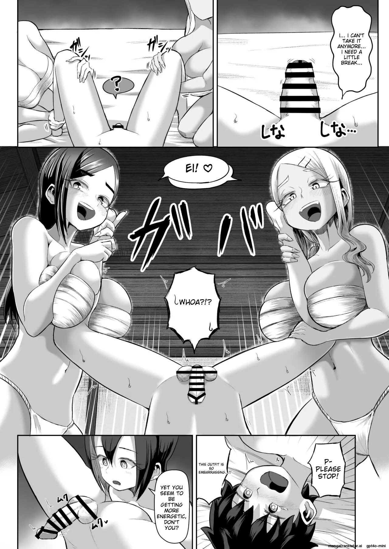 Paizuri Matsuri ~Inshuu ga Nokoru Mura de Kyoukugen Kyousha~ Chapter 1 - page 25