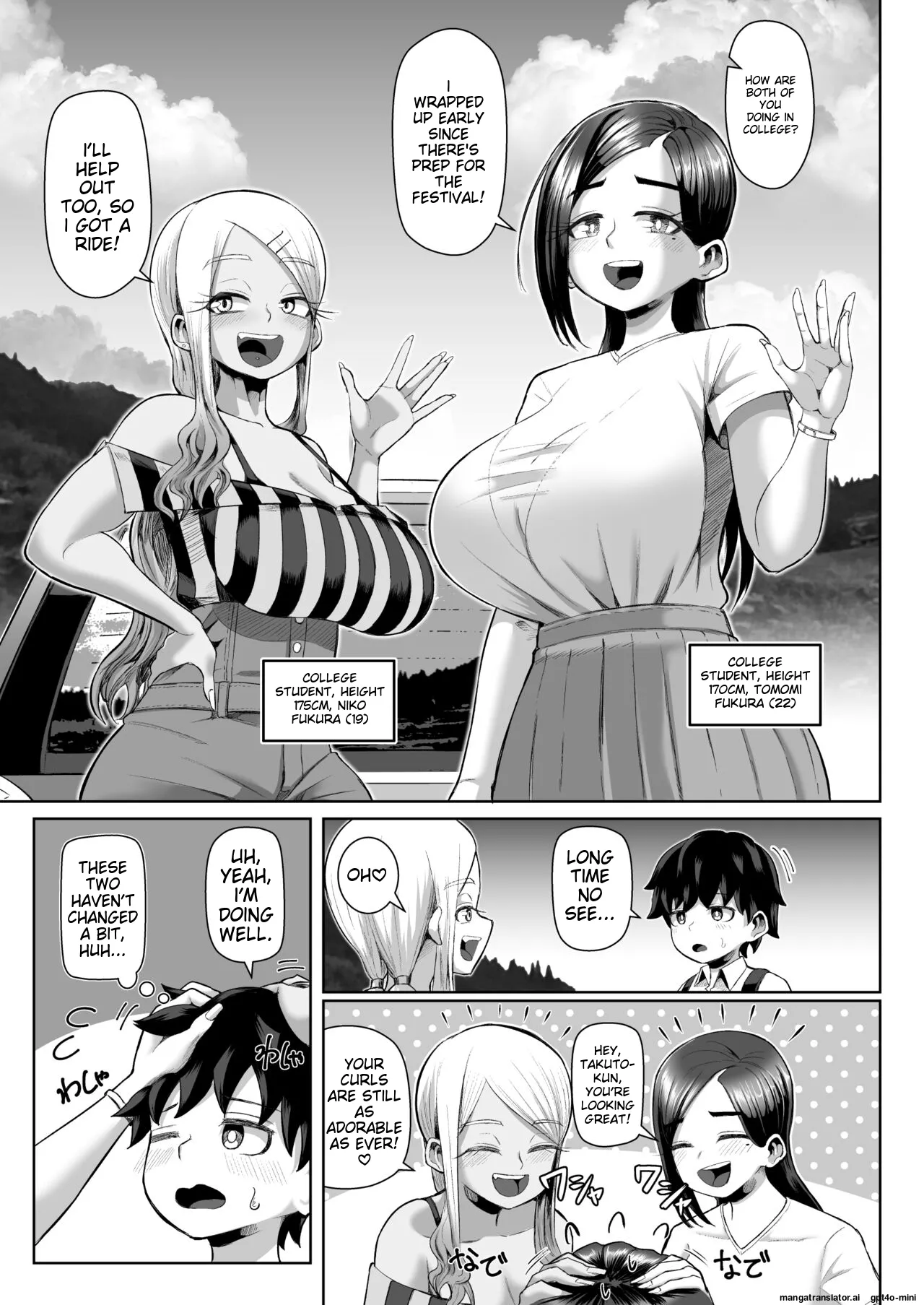 Paizuri Matsuri ~Inshuu ga Nokoru Mura de Kyoukugen Kyousha~ Chapter 1 - page 6