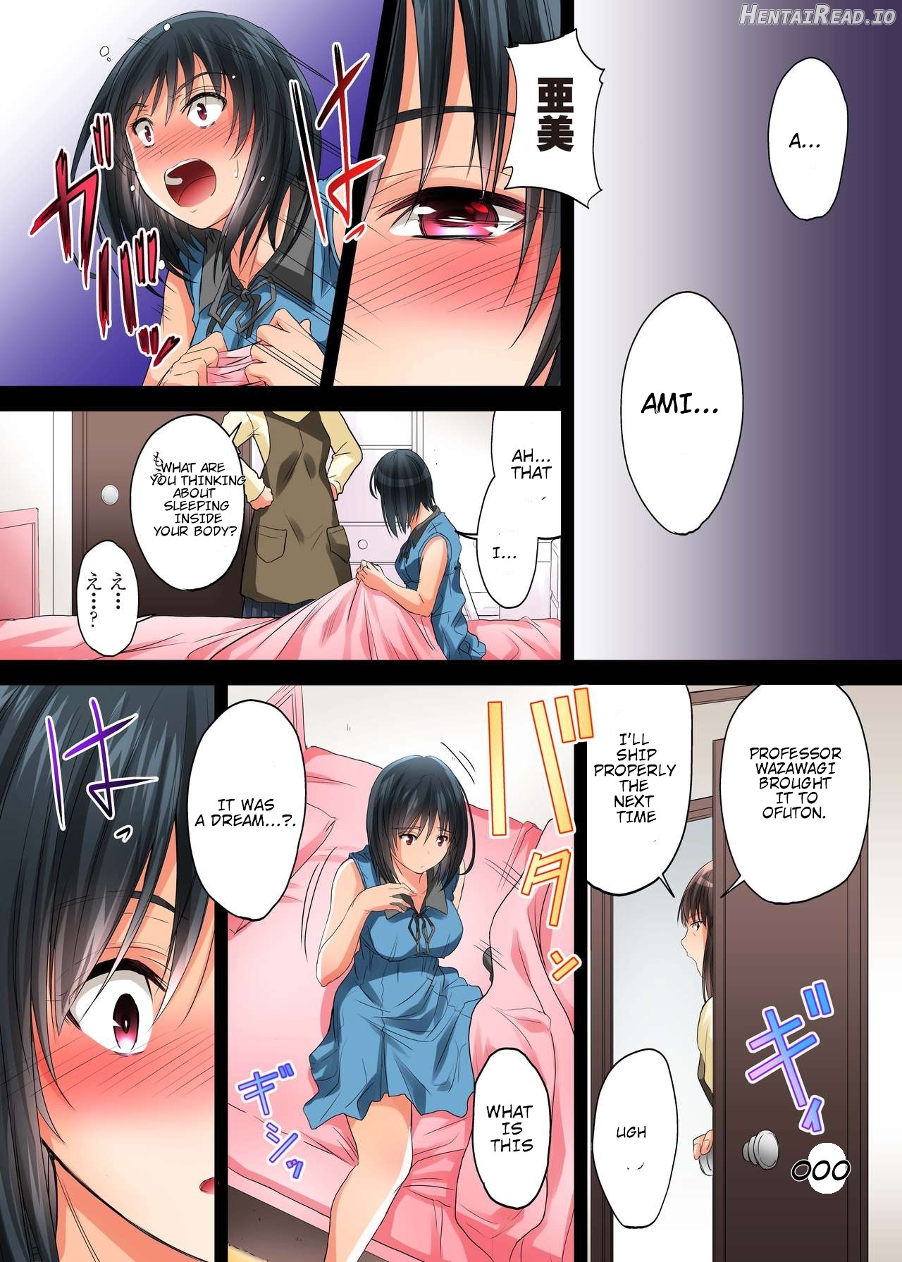 Netorareta Osananajimi Shimai Chapter 1 - page 127