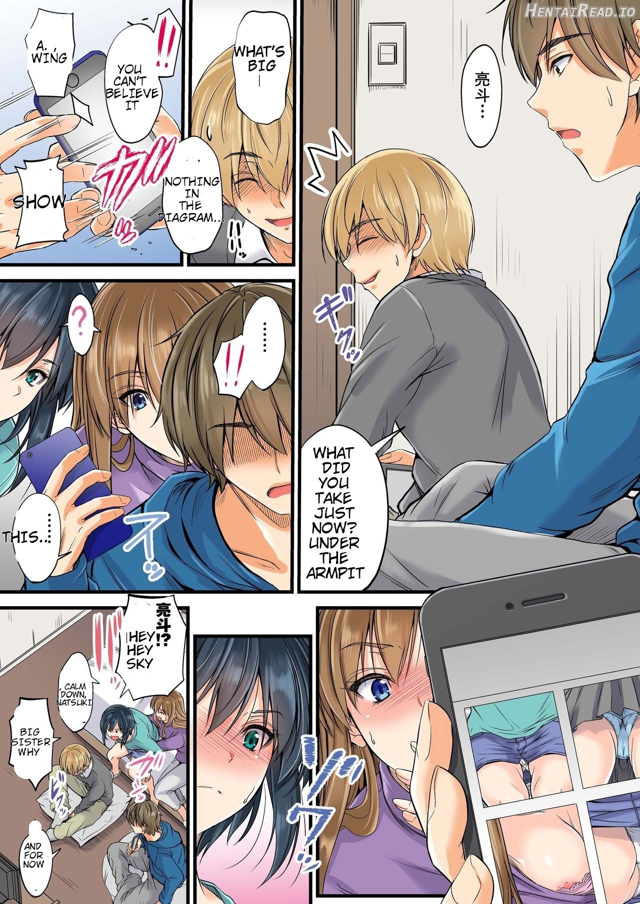 Netorareta Osananajimi Shimai Chapter 1 - page 39