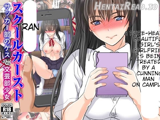 Netorareta Osananajimi Shimai Chapter 1 - page 68