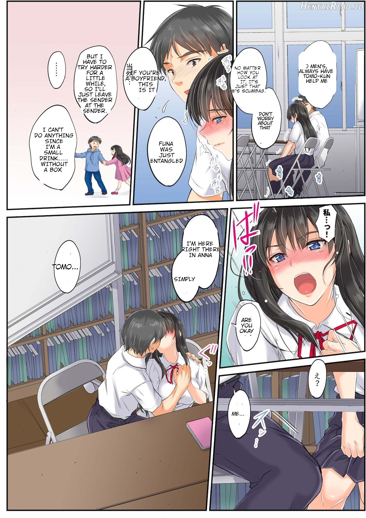 Netorareta Osananajimi Shimai Chapter 1 - page 73