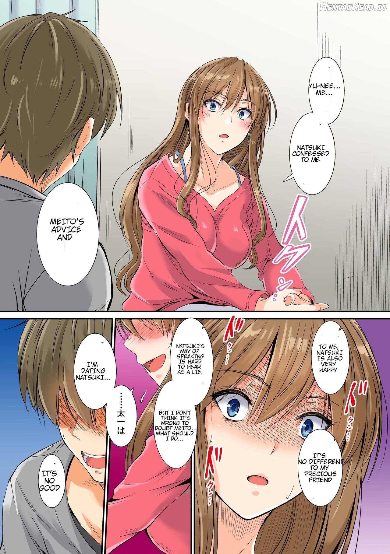 Netorareta Osananajimi Shimai Chapter 1 - page 8