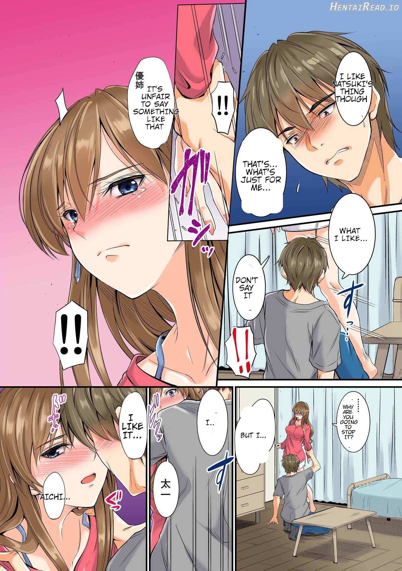 Netorareta Osananajimi Shimai Chapter 1 - page 9