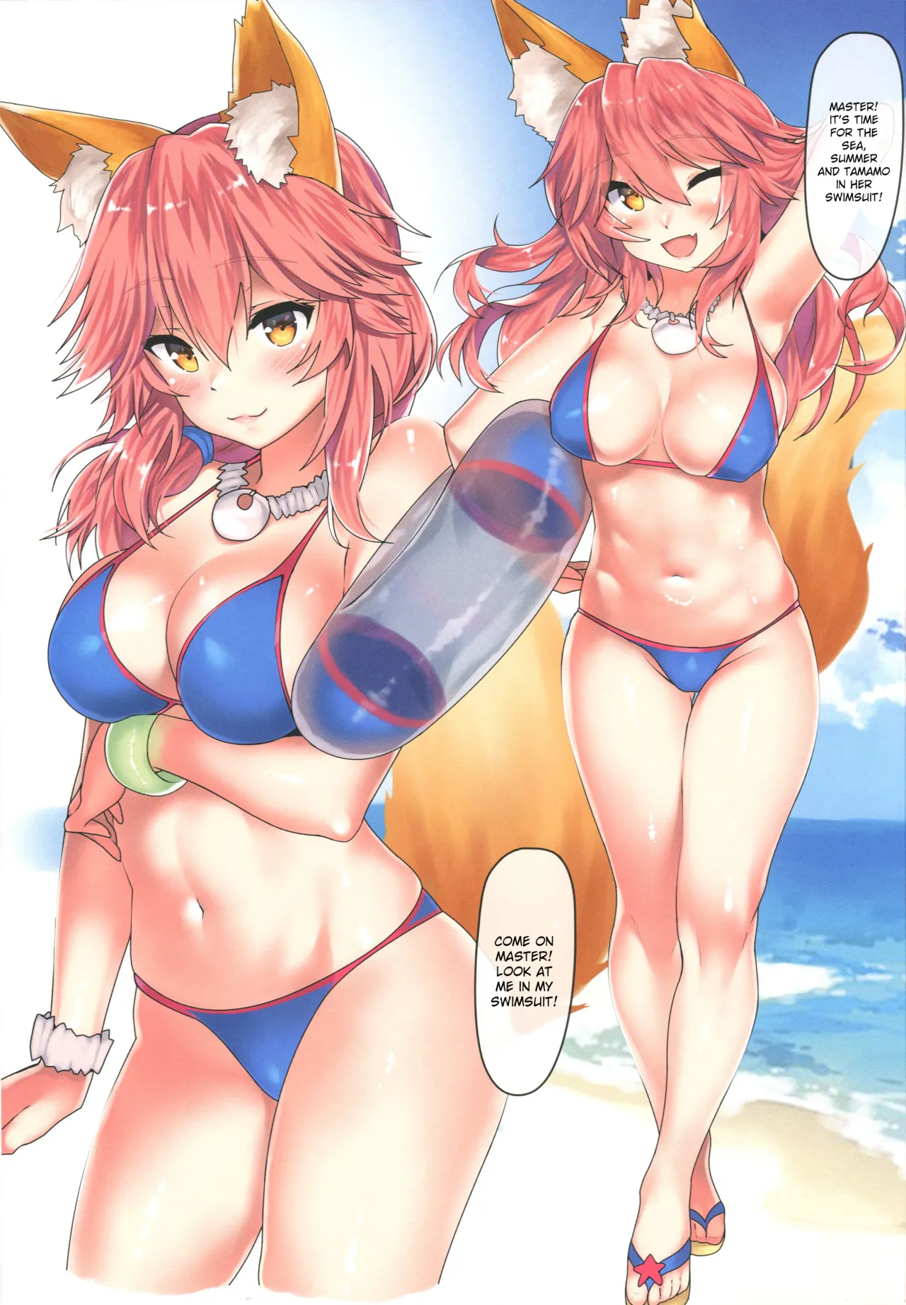 Sweet Summer Chapter 1 - page 3