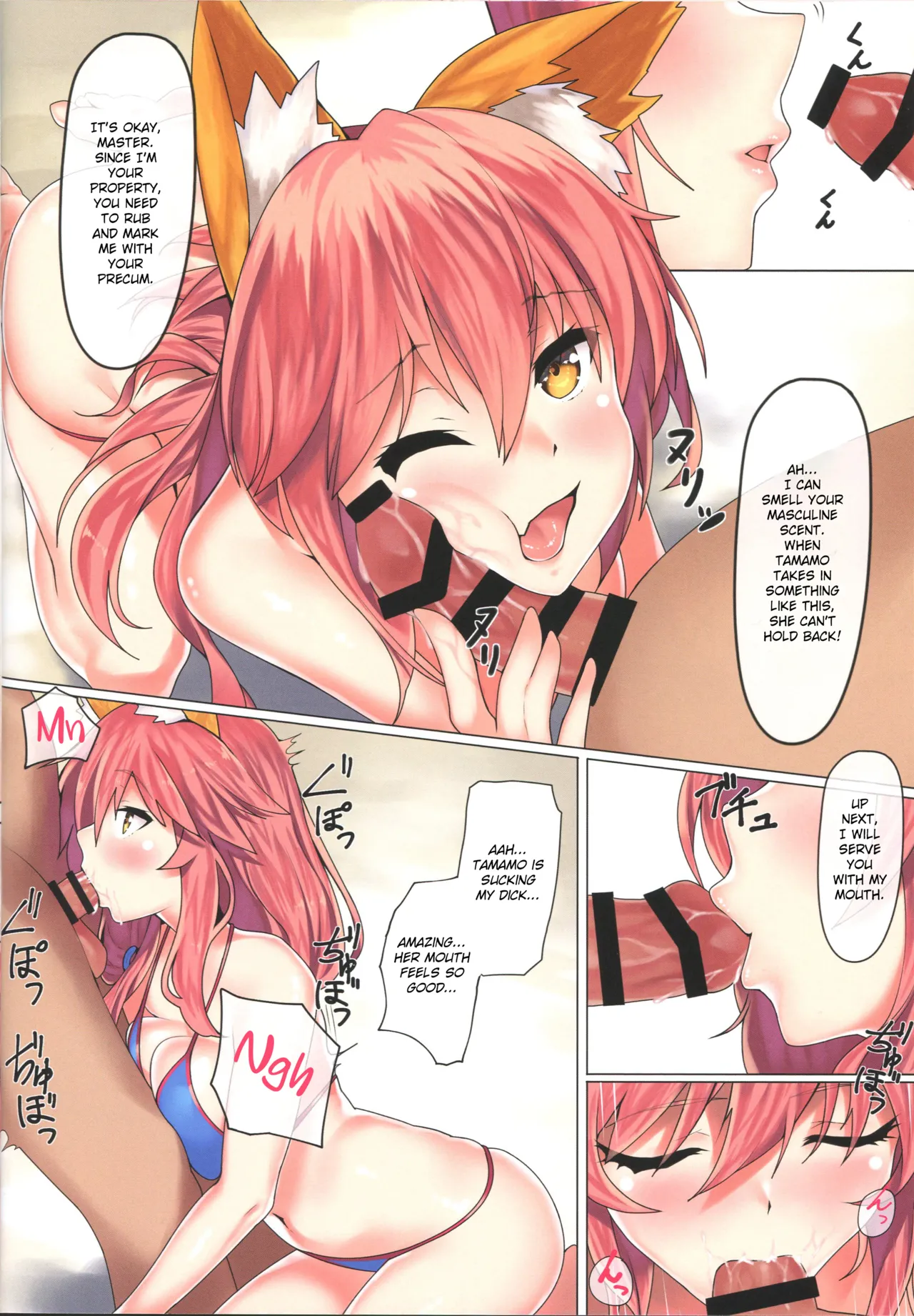 Sweet Summer Chapter 1 - page 8