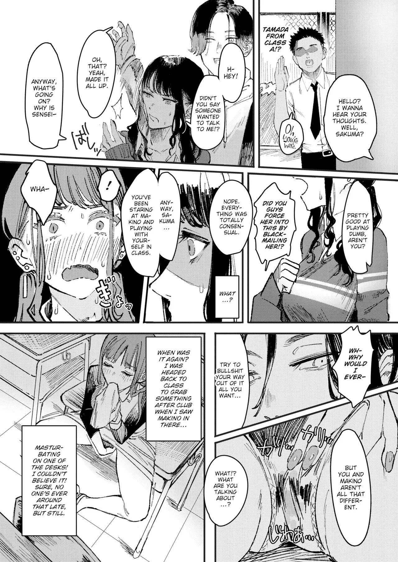 Black-Stained Lily Chapter 1 - page 4