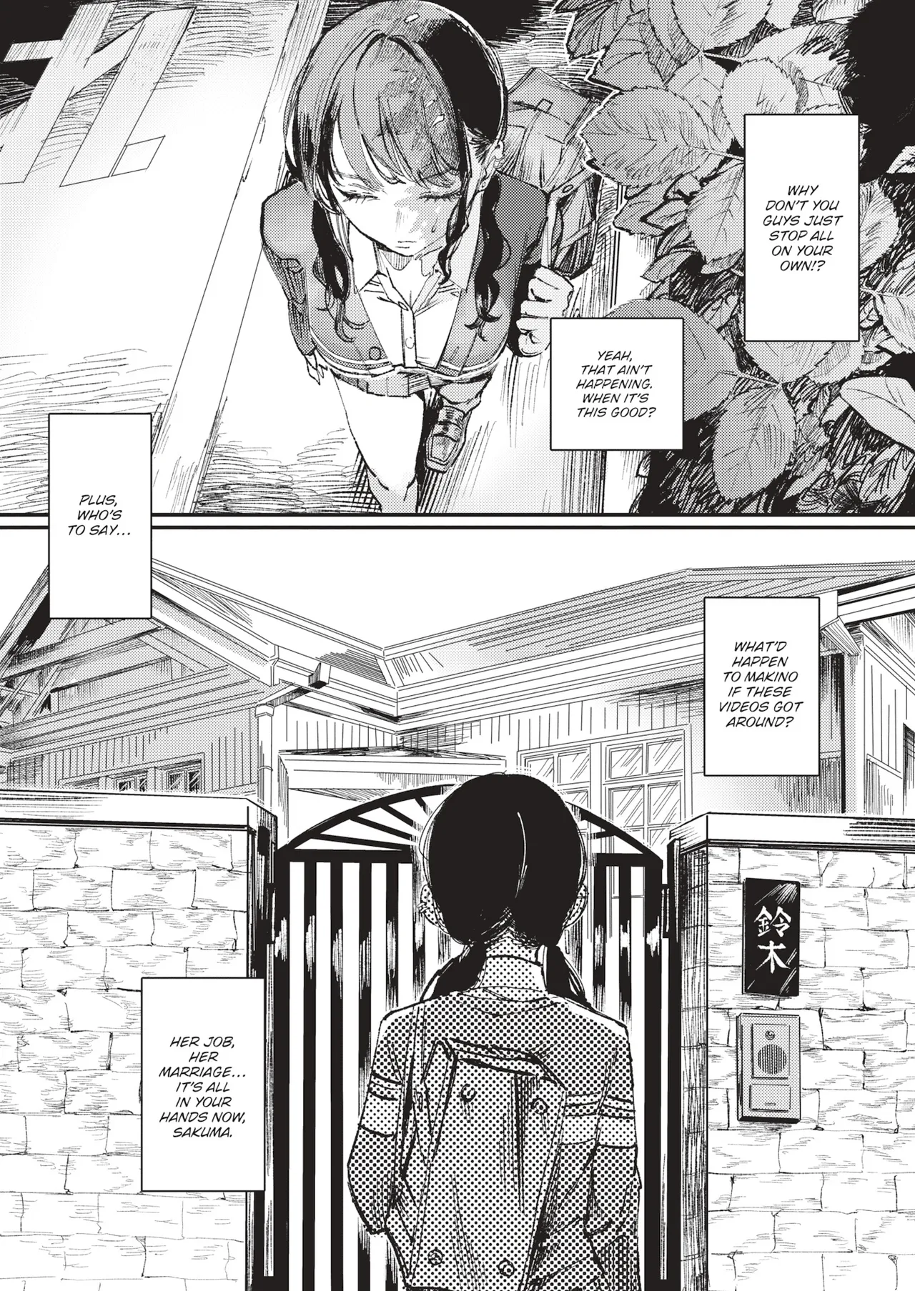 Black-Stained Lily Chapter 1 - page 6