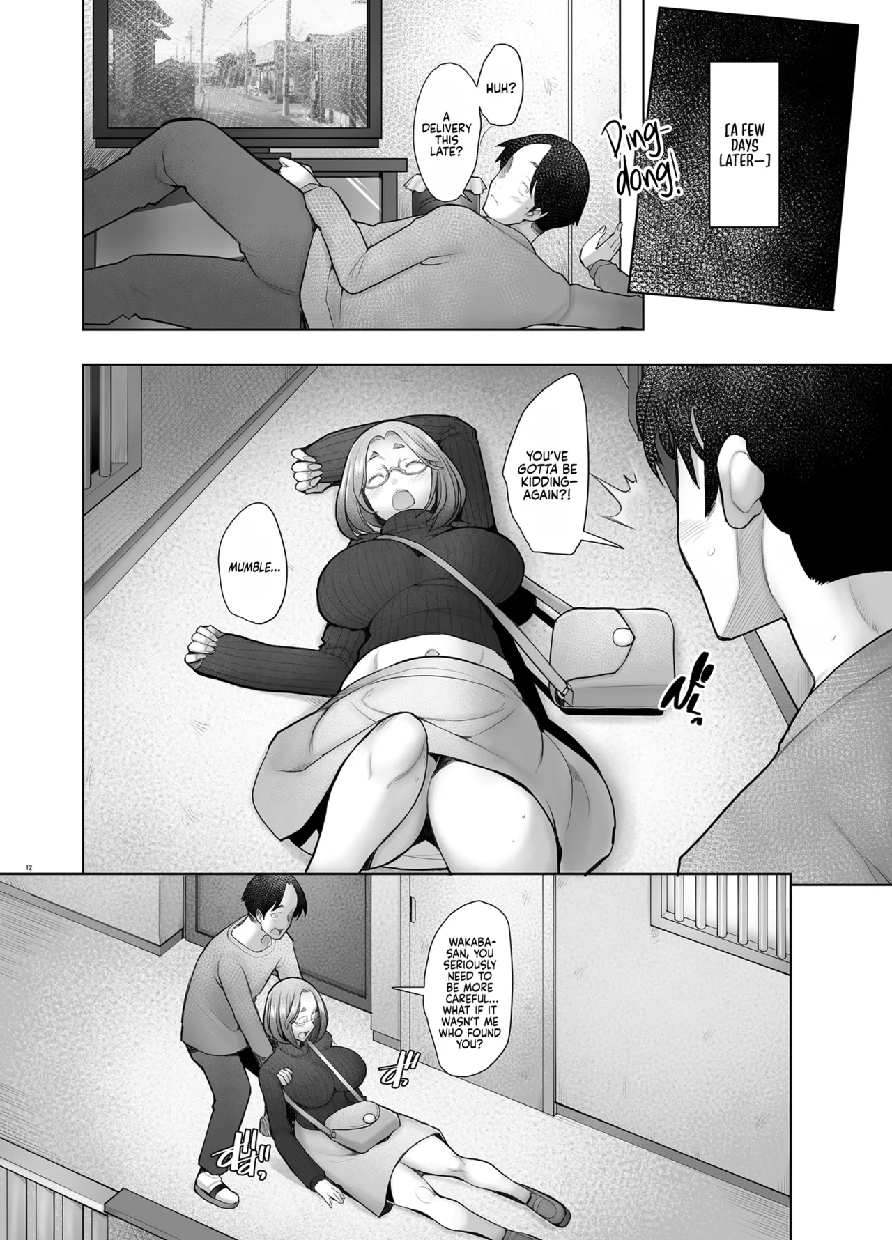 Tonari no Wakaba-san Chapter 1 - page 12