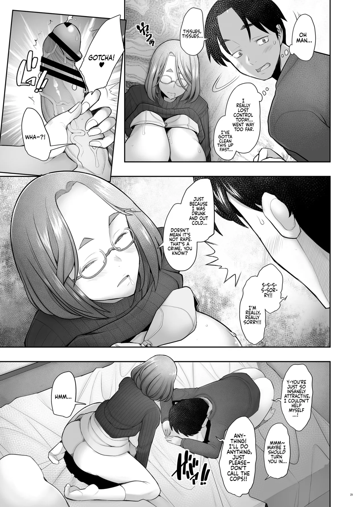Tonari no Wakaba-san Chapter 1 - page 21