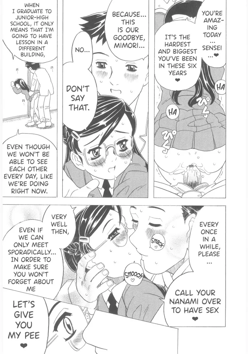 Omorashi Hime - Wet Princess Ch. 7-10 Chapter 1 - page 16