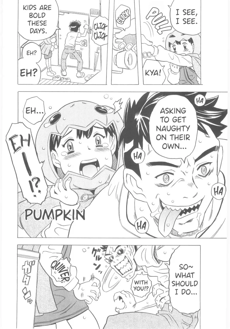 Omorashi Hime - Wet Princess Ch. 7-10 Chapter 1 - page 23