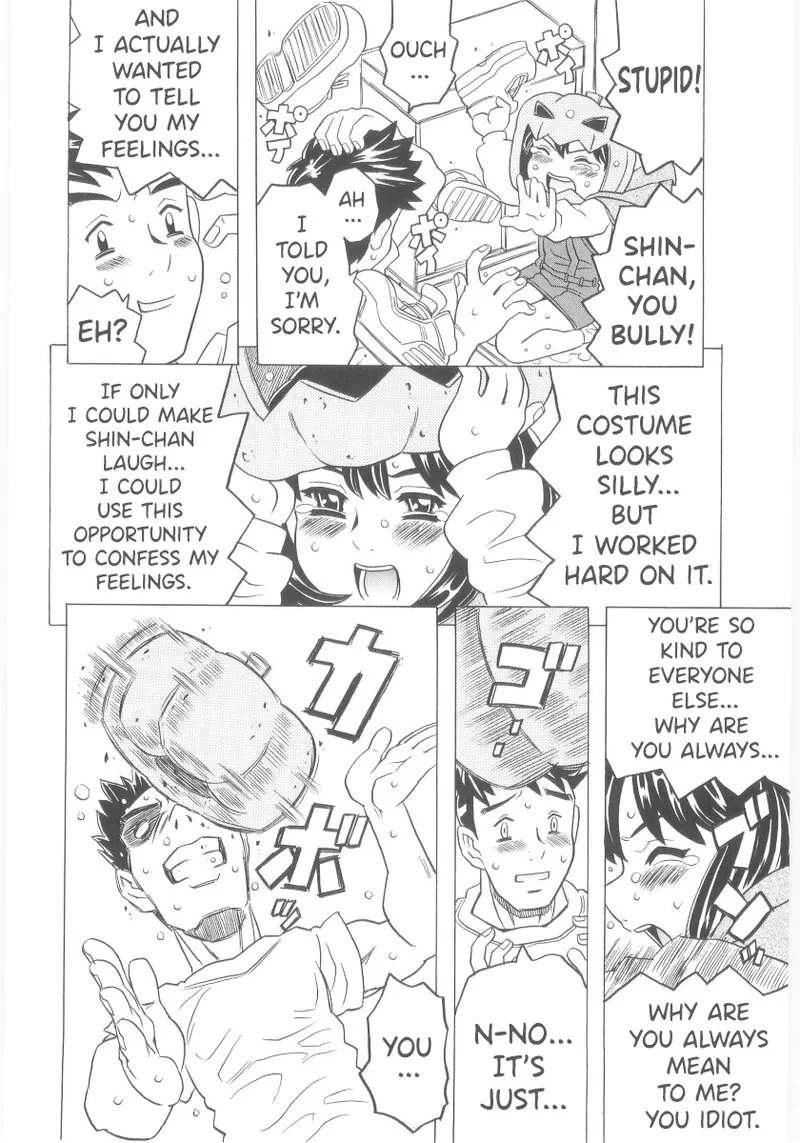 Omorashi Hime - Wet Princess Ch. 7-10 Chapter 1 - page 25