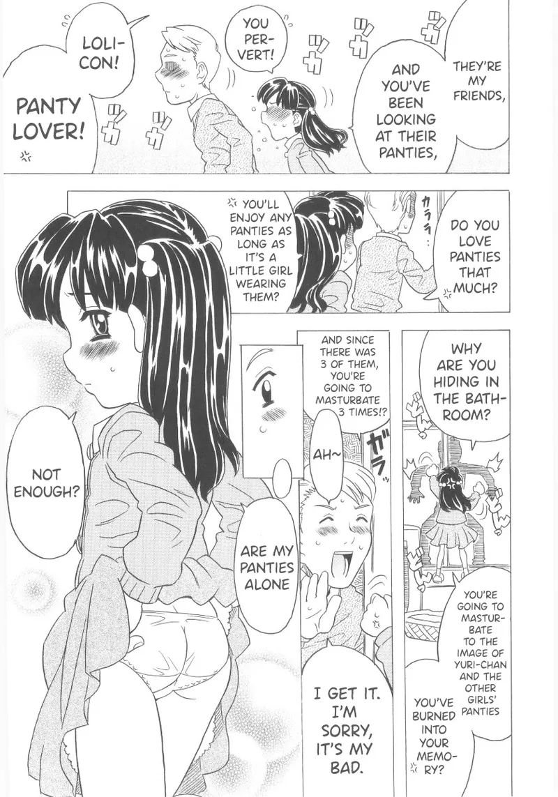 Omorashi Hime - Wet Princess Ch. 7-10 Chapter 1 - page 40