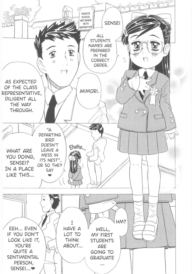 Omorashi Hime - Wet Princess Ch. 7-10 Chapter 1 - page 6