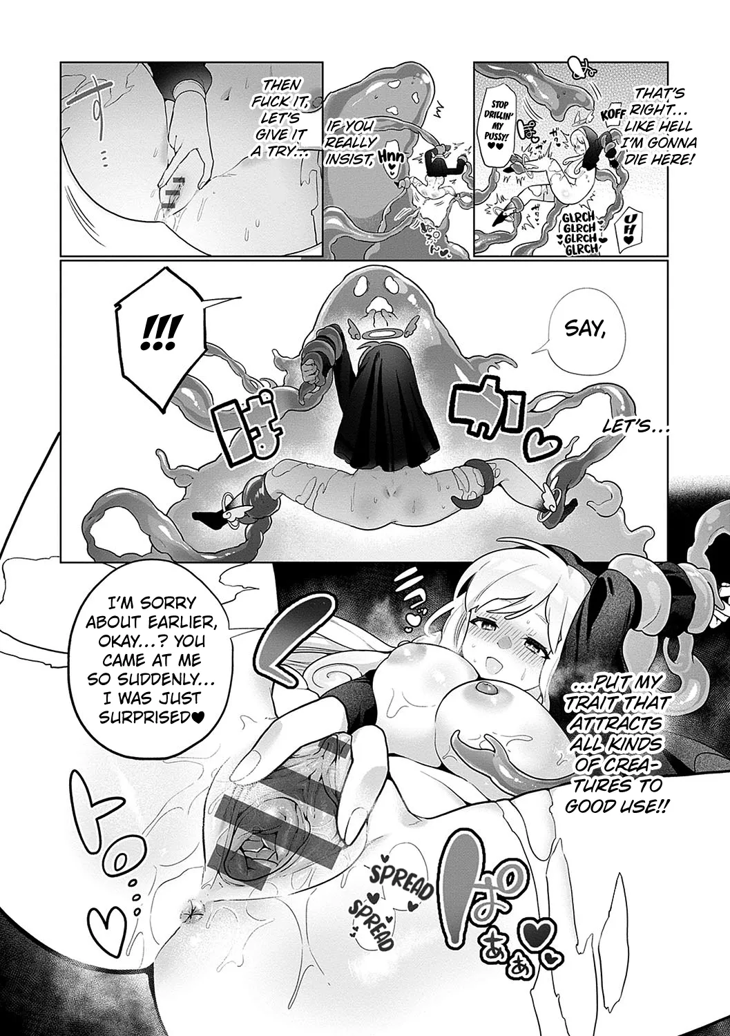 The Defeated Magical Girl Maria Chapter 1 - page 14