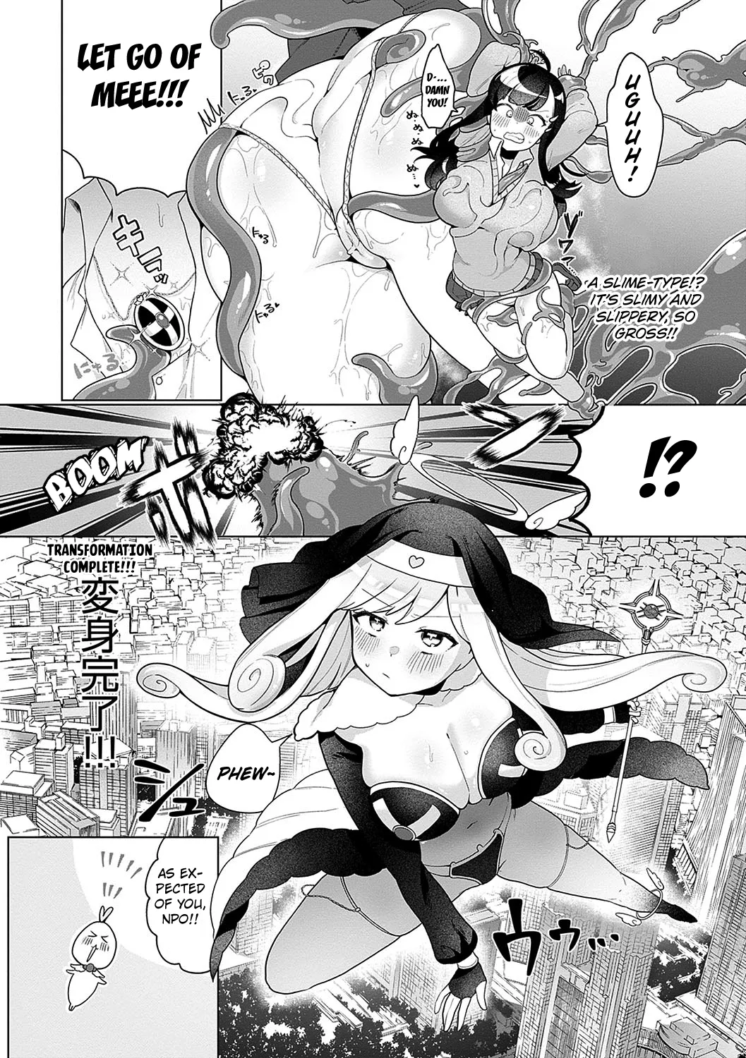 The Defeated Magical Girl Maria Chapter 1 - page 6